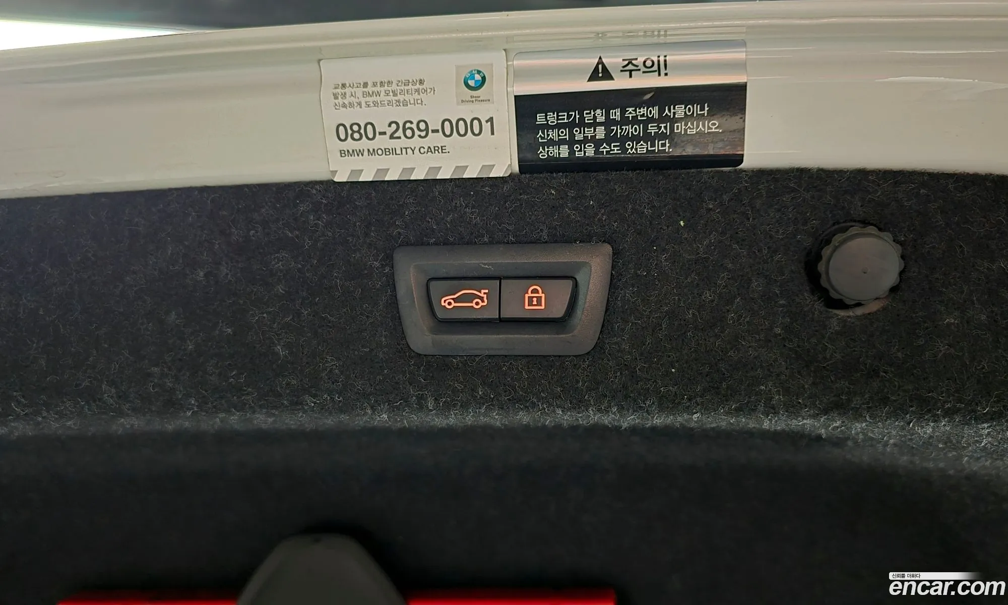 Korex Auto Trade - фотография 996096