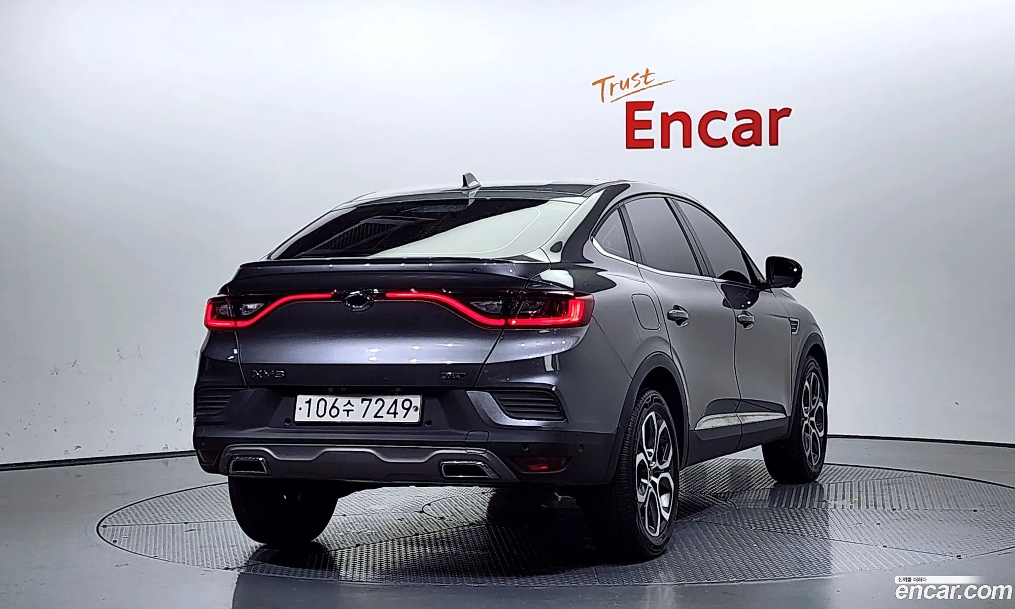 Korex Auto Trade - фотография 18901806