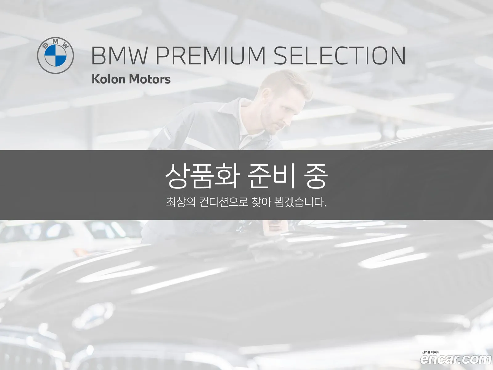 Korex Auto Trade - фотография 737345