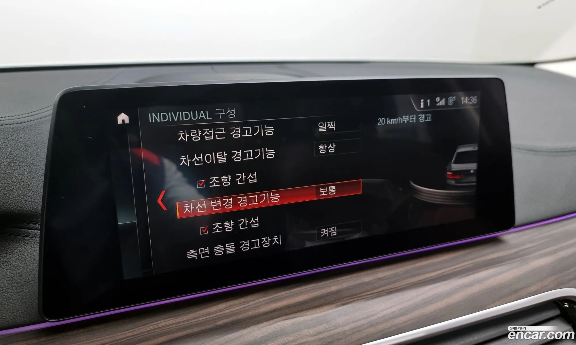 Korex Auto Trade - фотография 727822