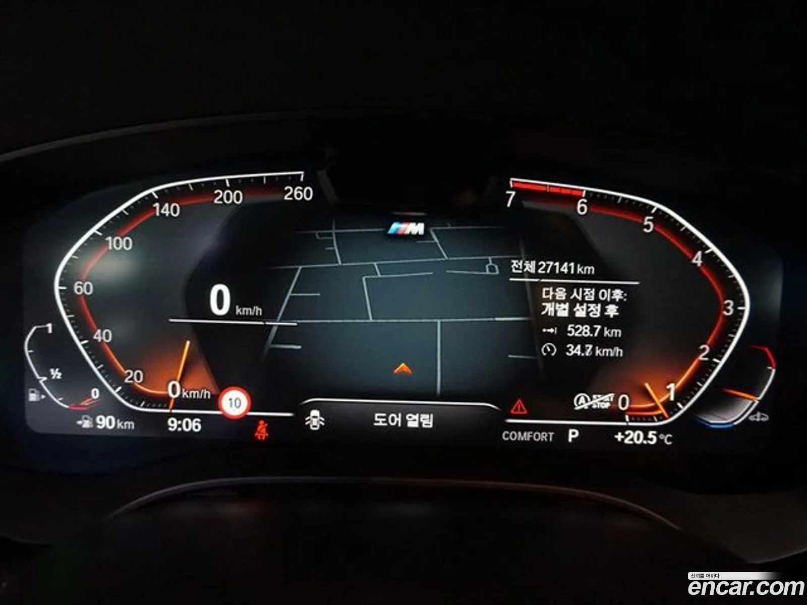 Korex Auto Trade - фотография 127285