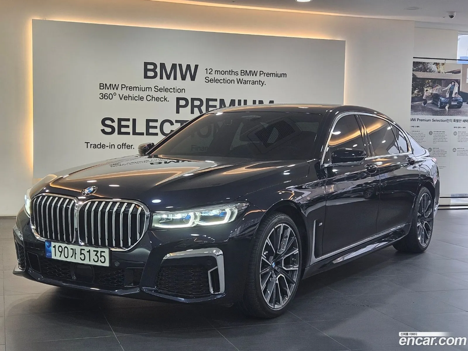 BMW 7 Series G11 740Li xDrive M Sports - фотография 733870