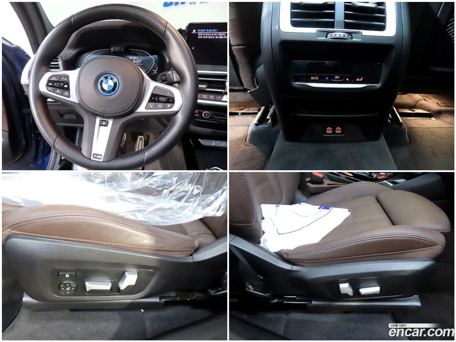 Korex Auto Trade - фотография 727262