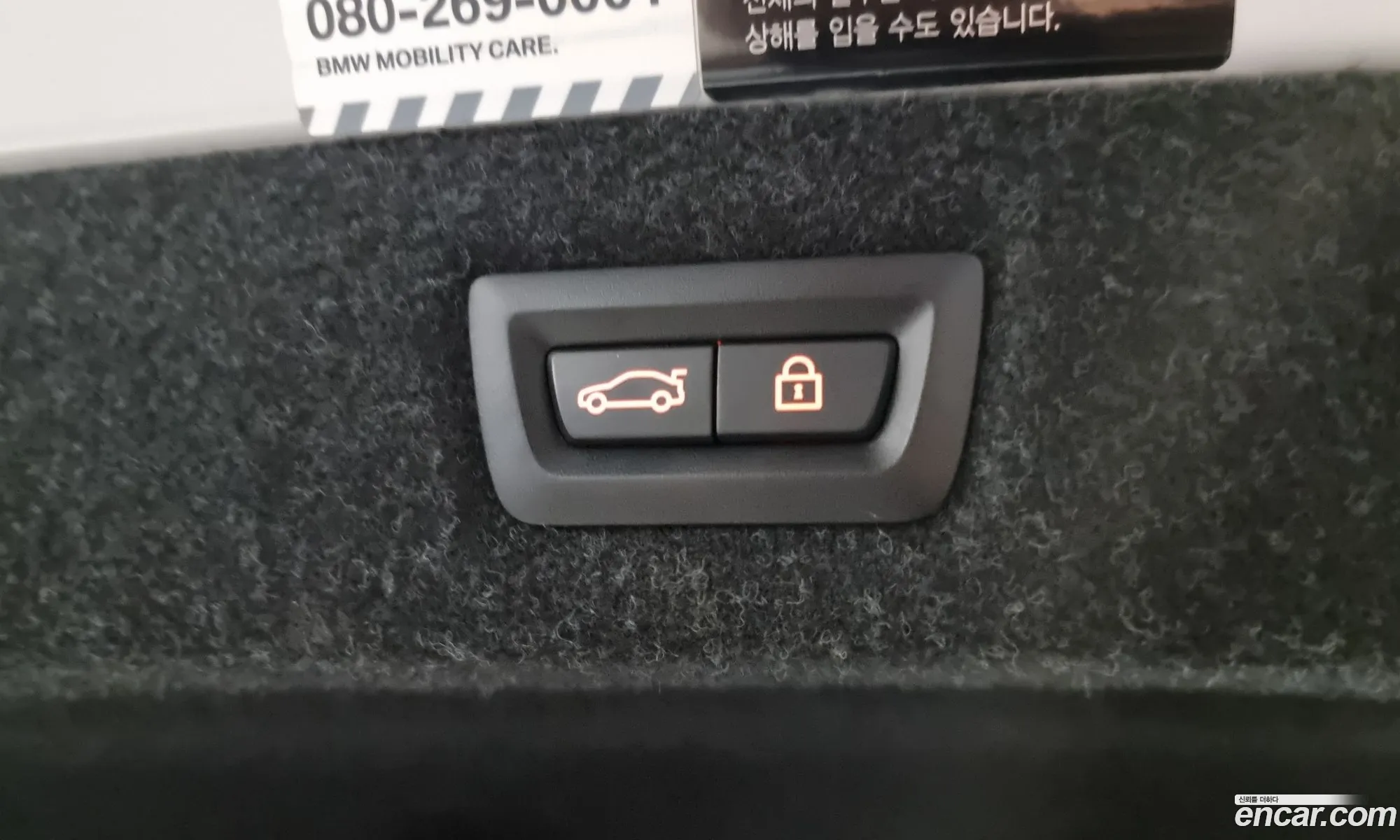 Korex Auto Trade - фотография 727983