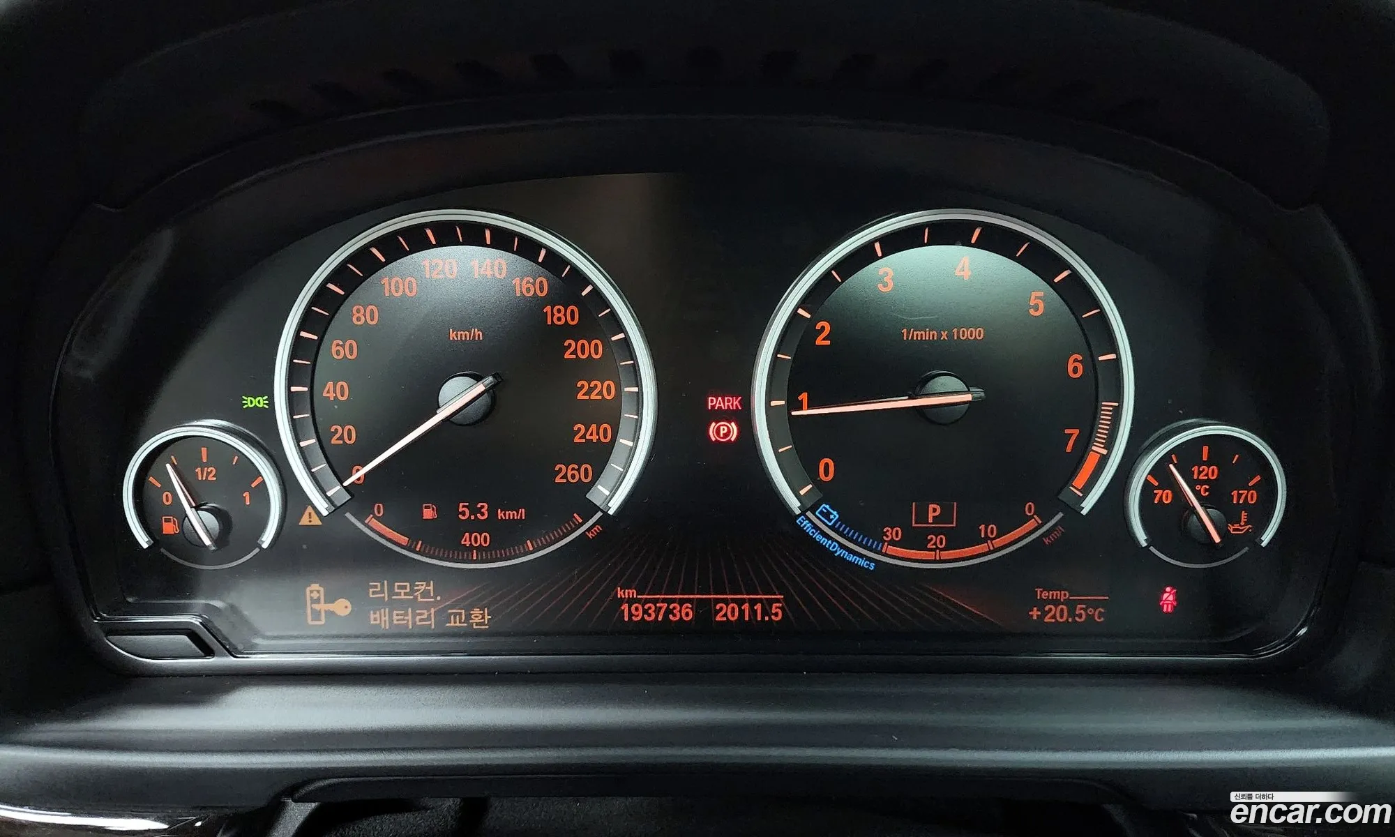 Korex Auto Trade - фотография 898741