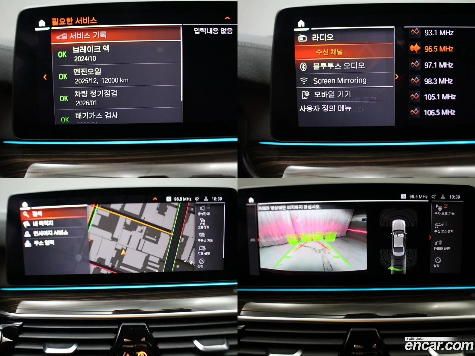 Korex Auto Trade - фотография 719069