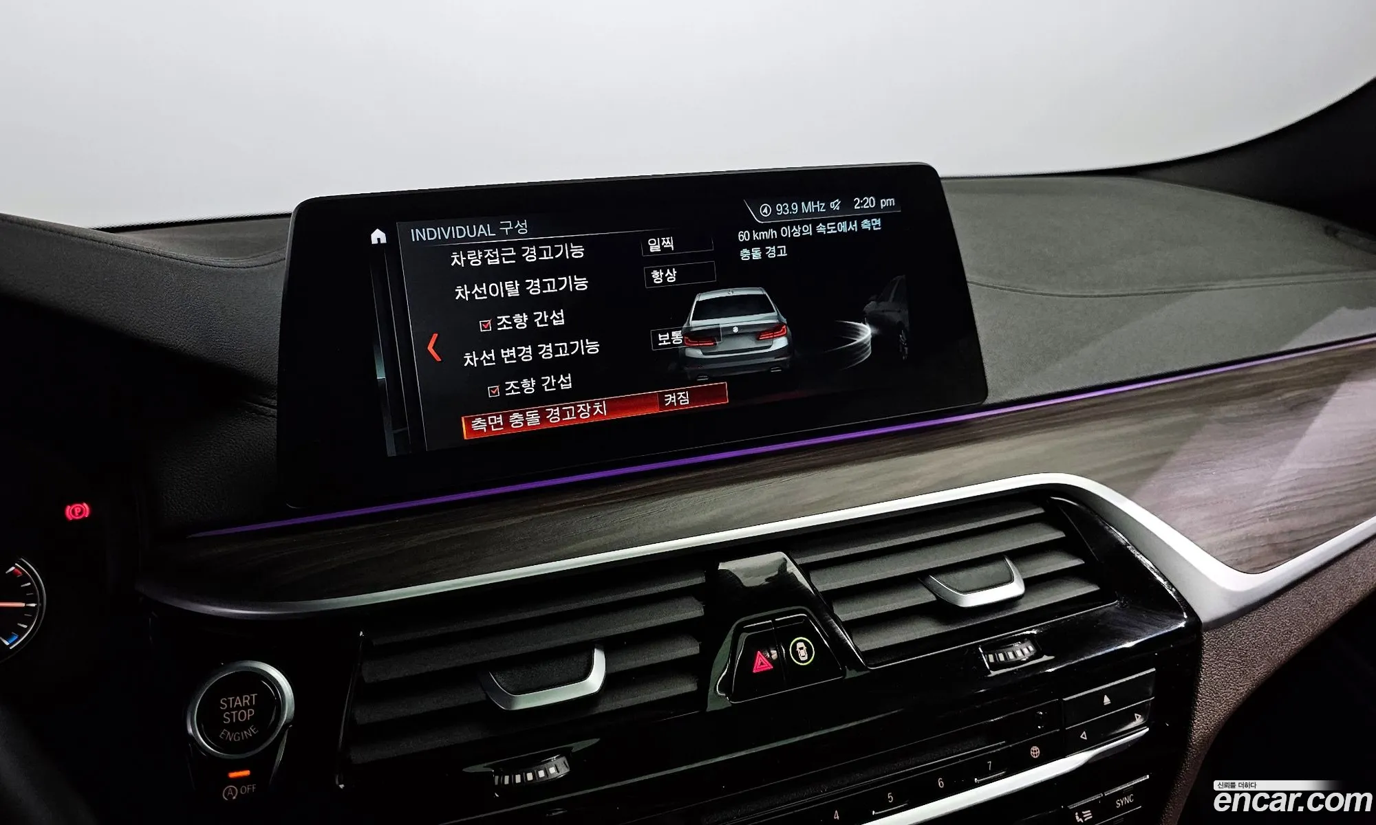 Korex Auto Trade - фотография 957432