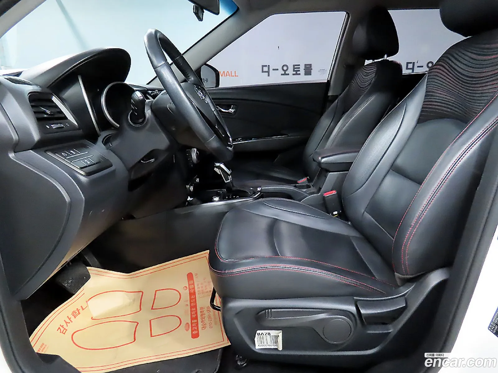 Korex Auto Trade - фотография 6833590