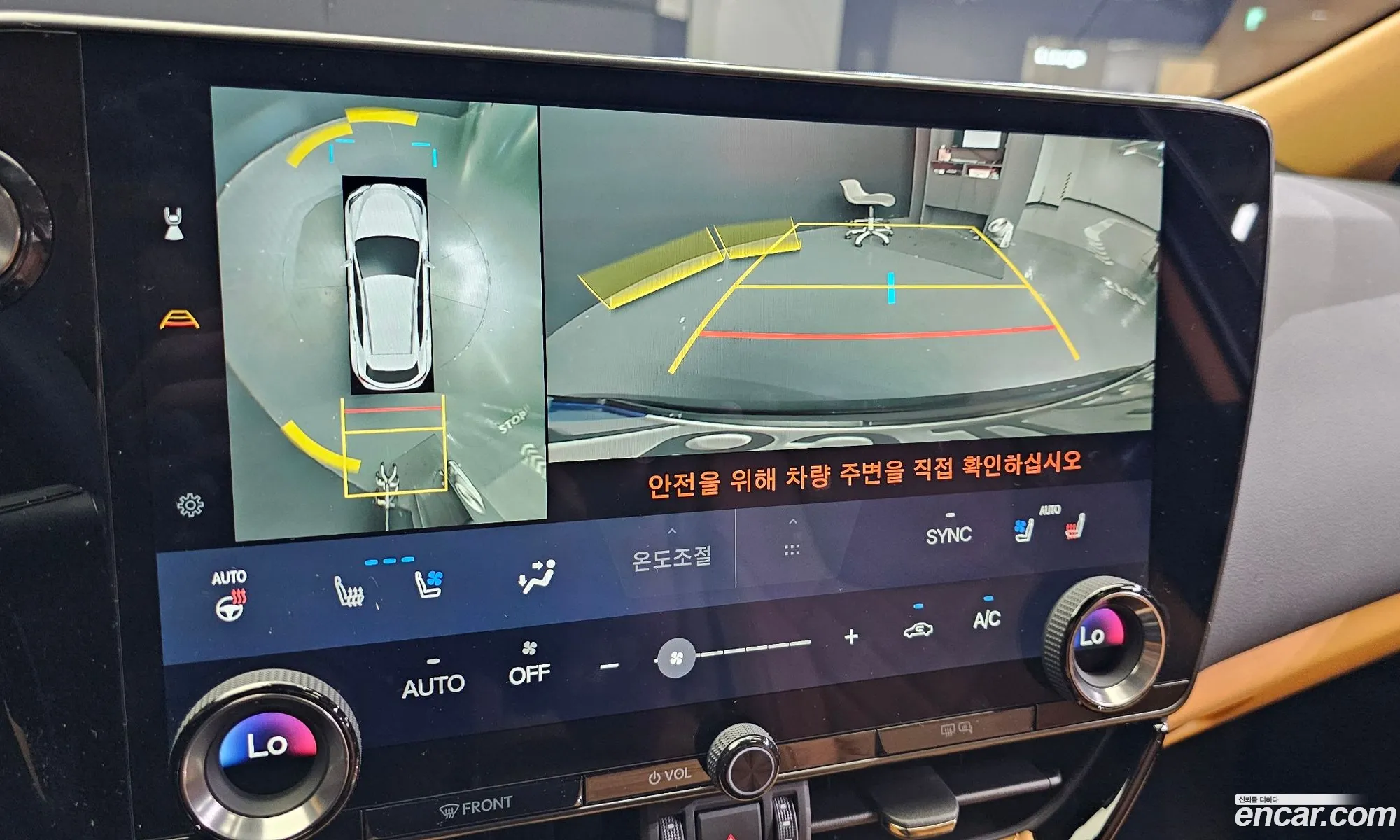Korex Auto Trade - фотография 6603029