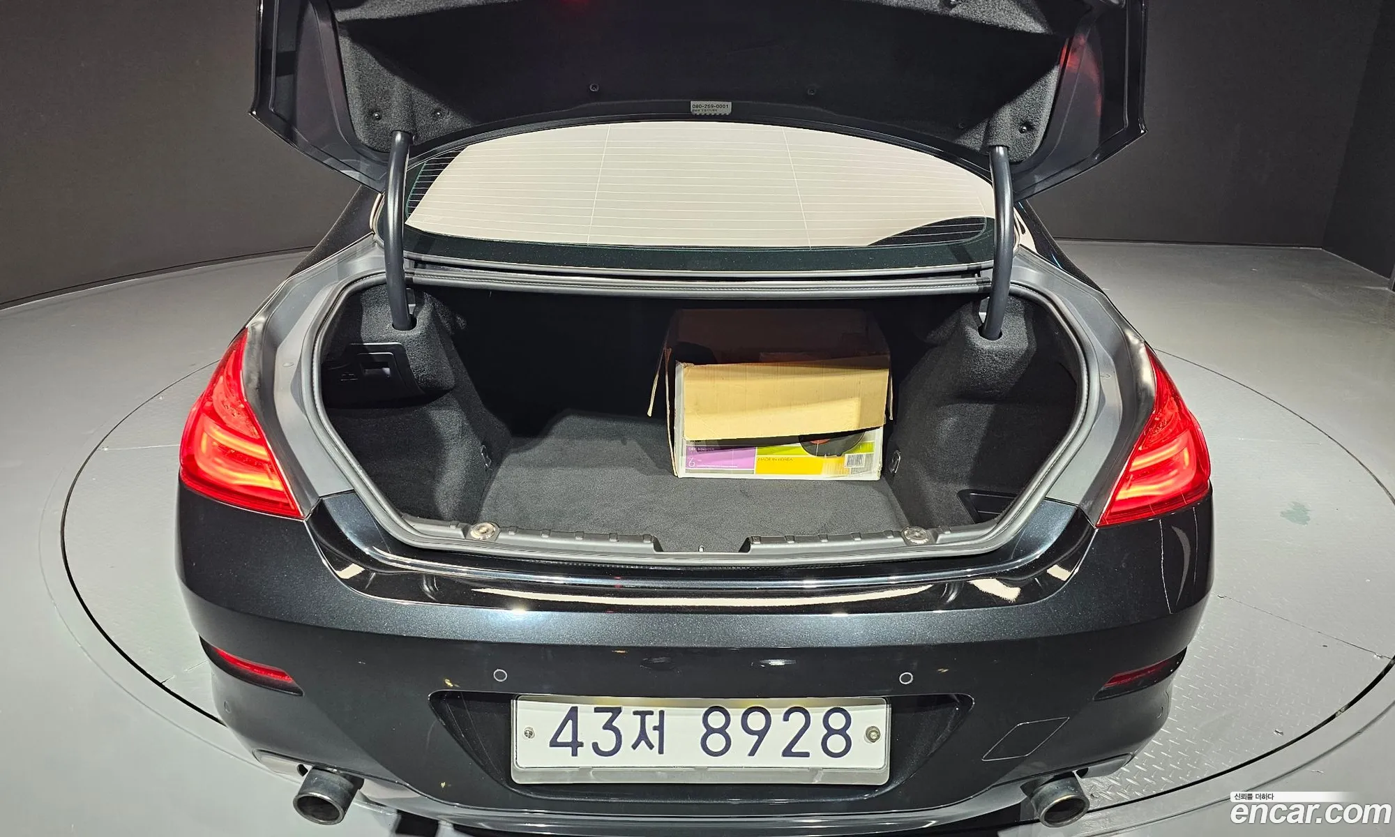 Korex Auto Trade - фотография 11826325