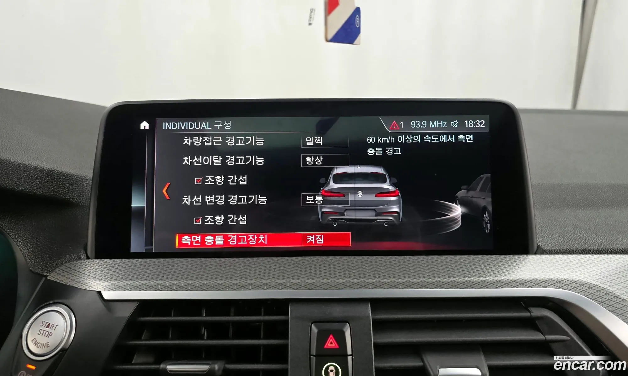 Korex Auto Trade - фотография 899067