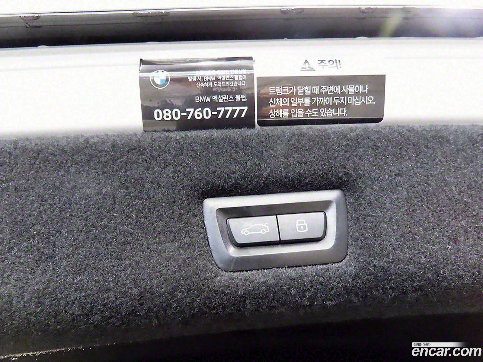 Korex Auto Trade - фотография 875347