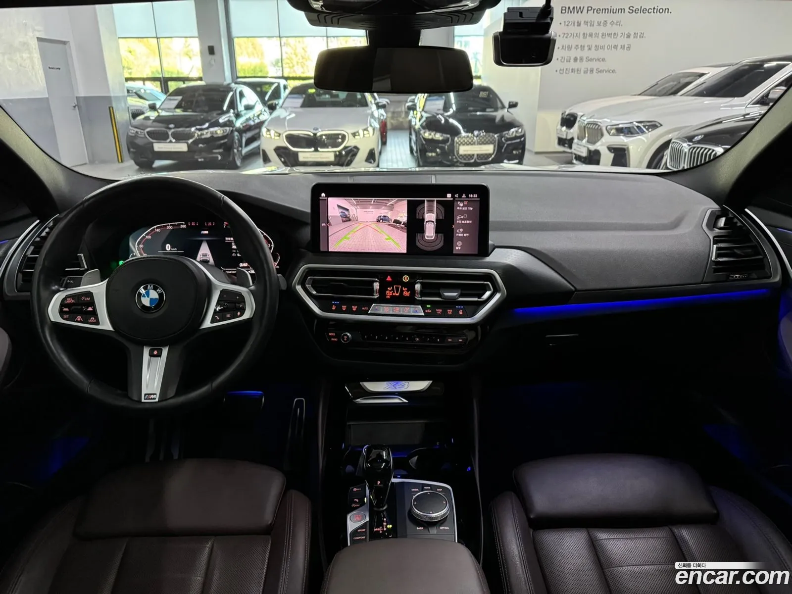 Korex Auto Trade - фотография 894162