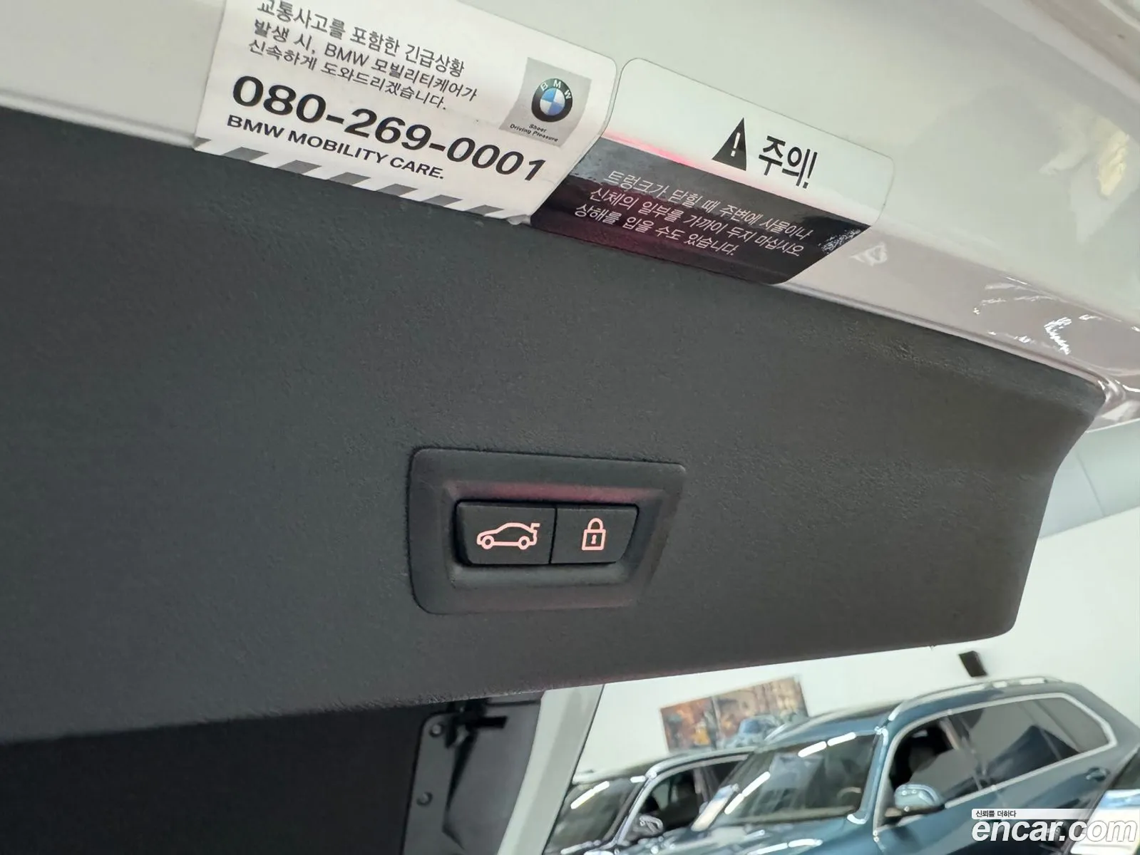 Korex Auto Trade - фотография 894172