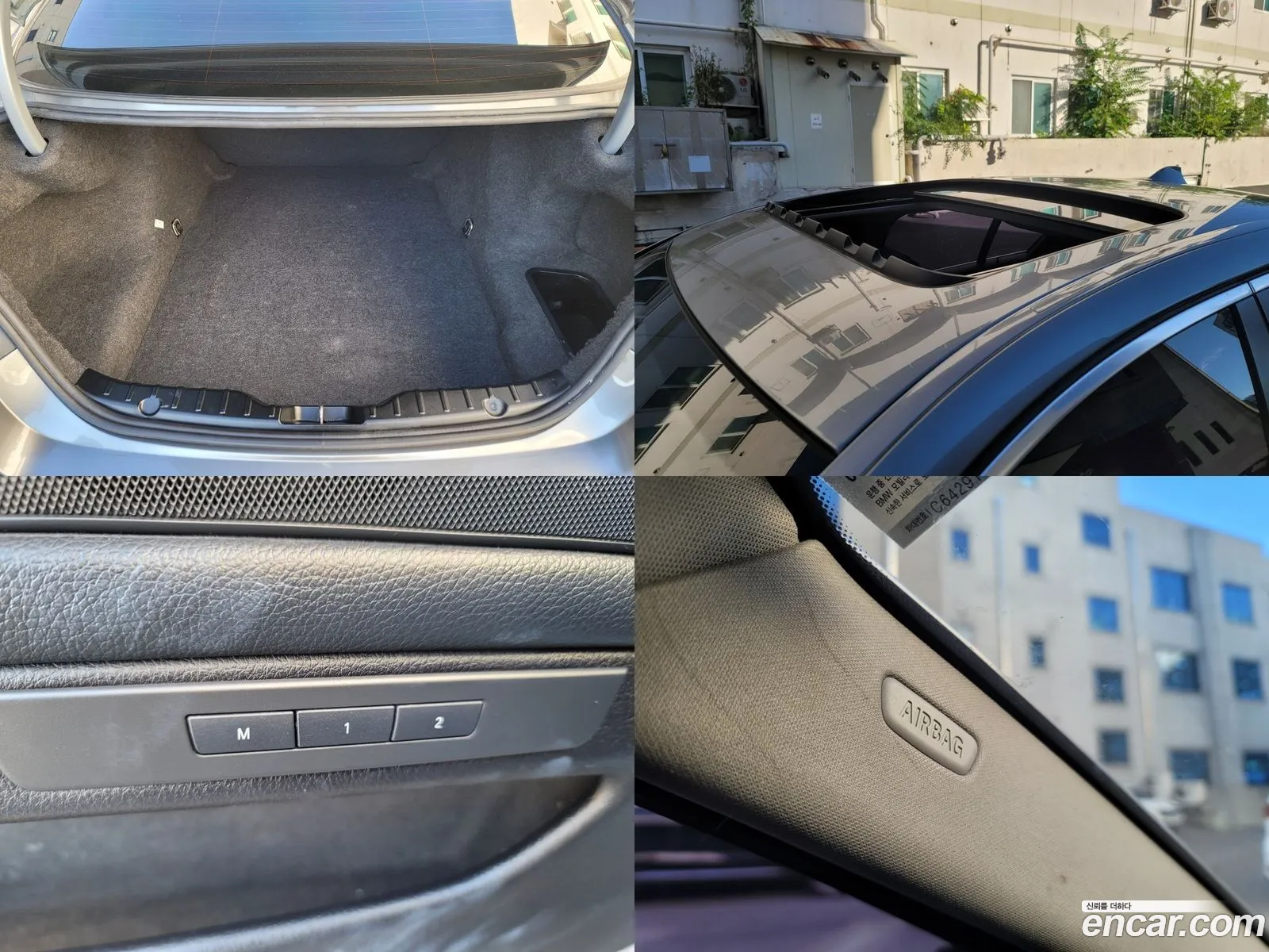 Korex Auto Trade - фотография 898160