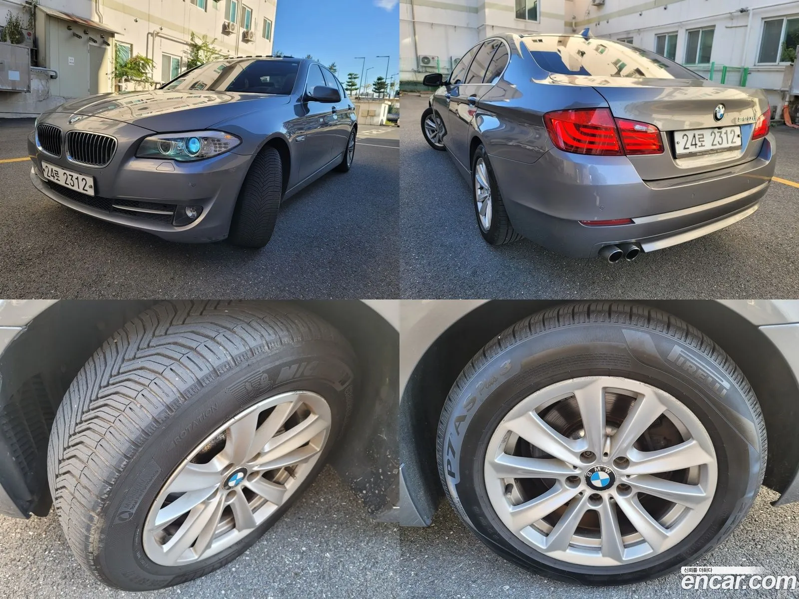 Korex Auto Trade - фотография 898161