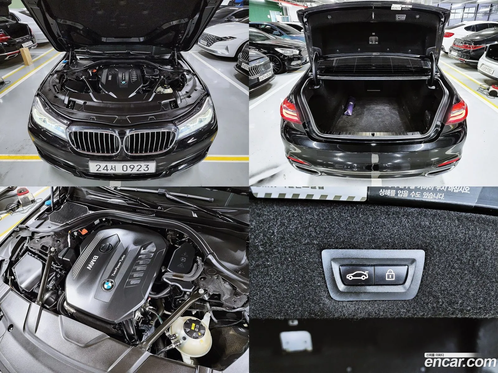 Korex Auto Trade - фотография 951370