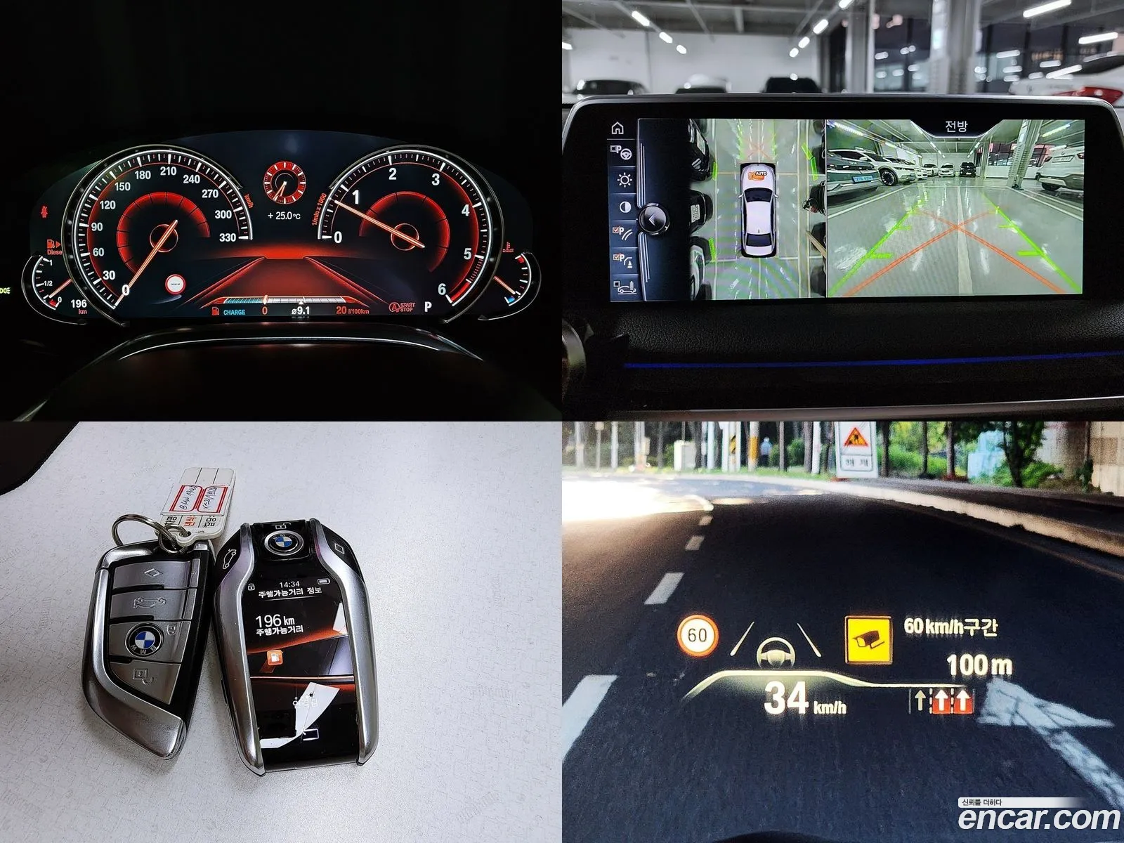 Korex Auto Trade - фотография 951377