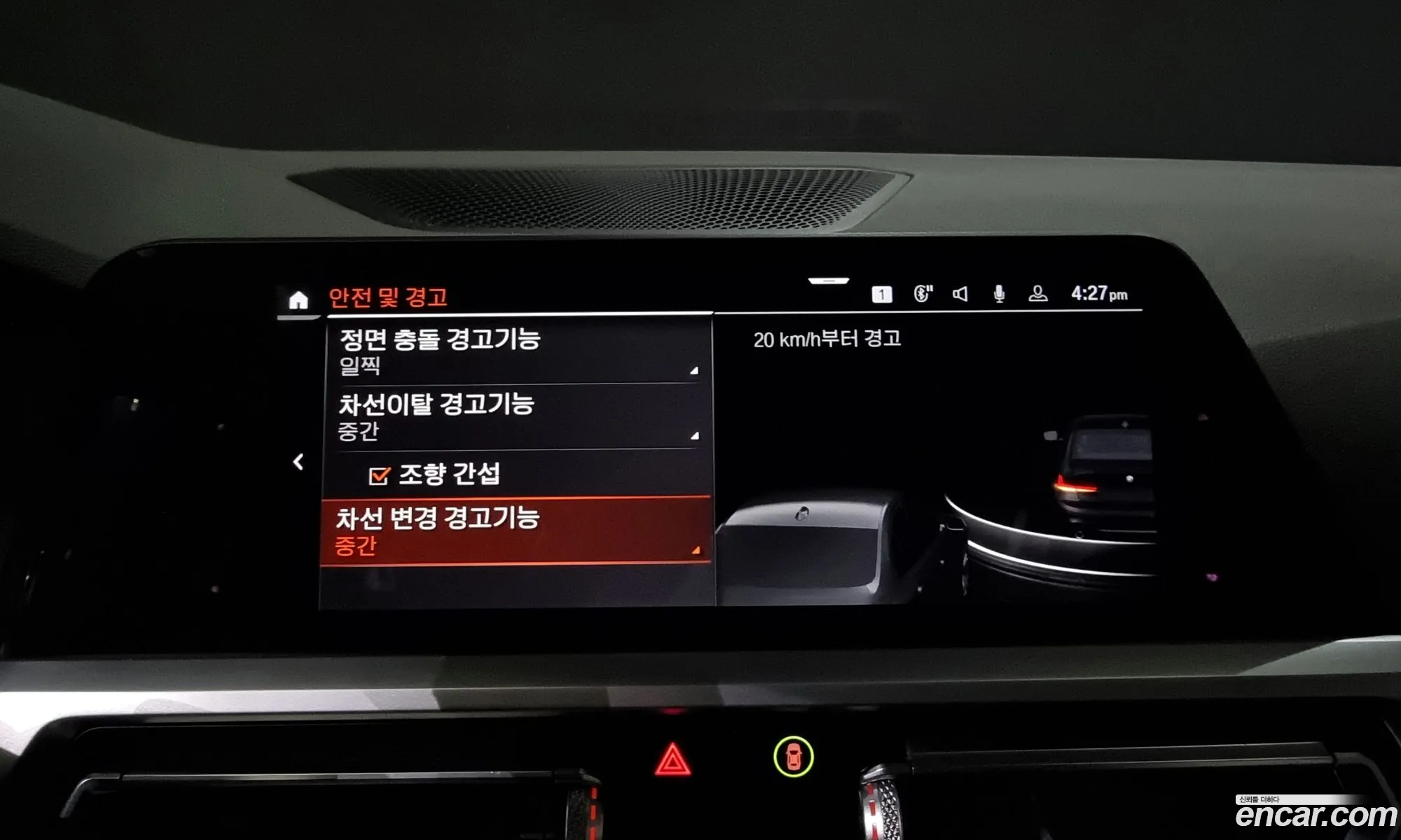 Korex Auto Trade - фотография 12447364