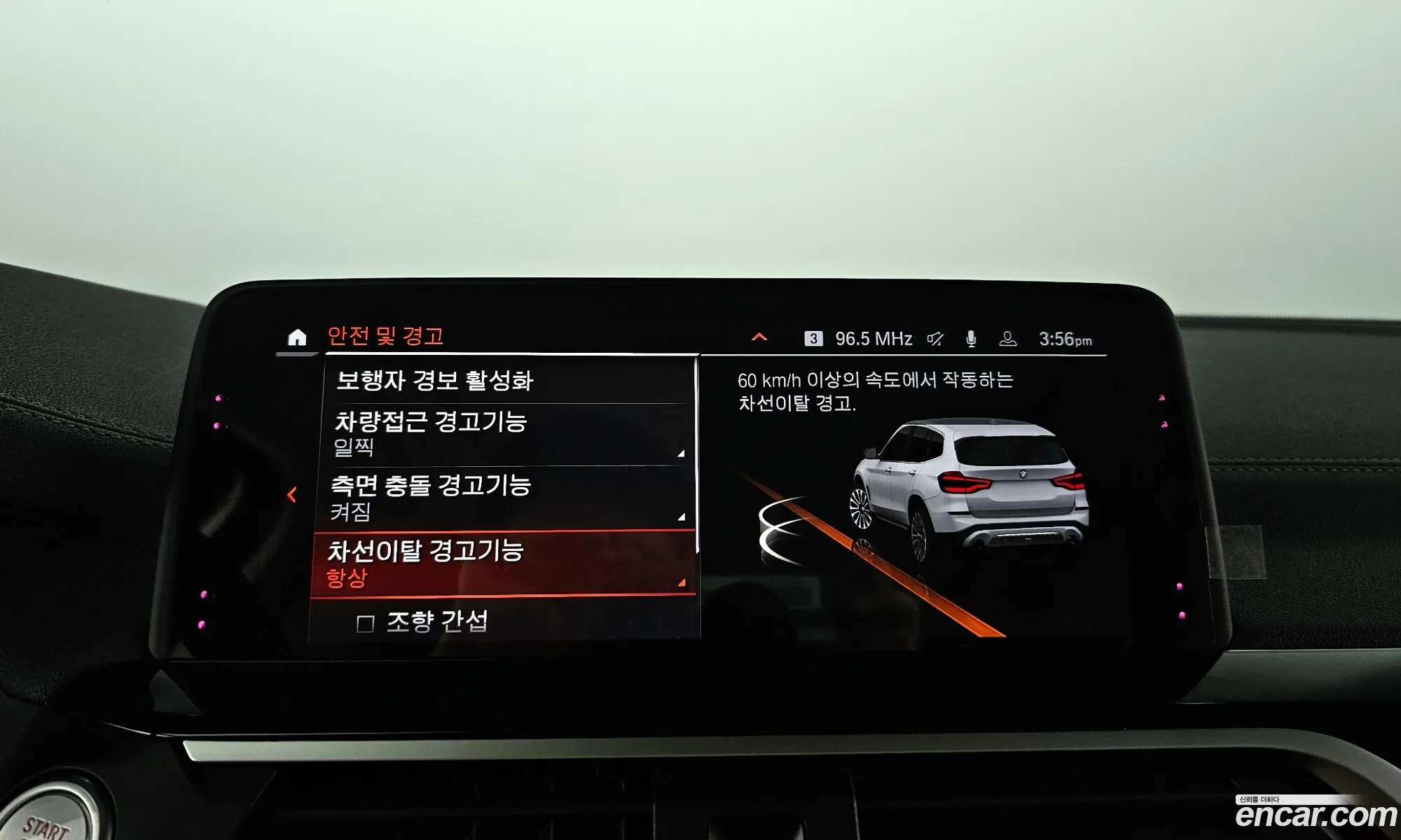 Korex Auto Trade - фотография 12416219