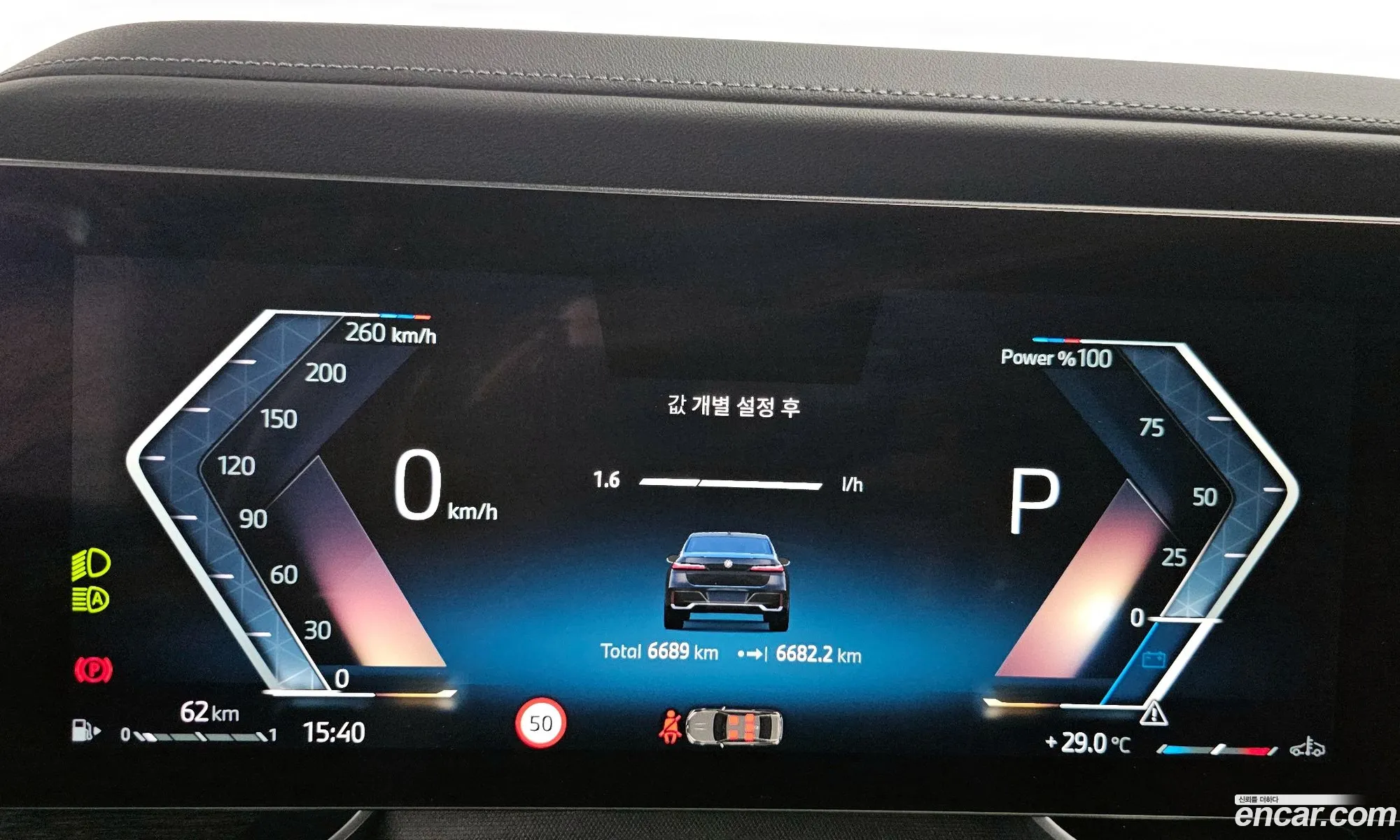 Korex Auto Trade - фотография 11557597
