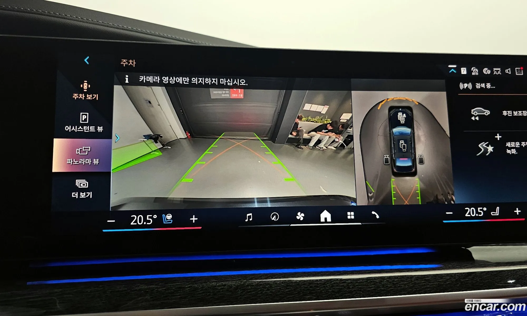 Korex Auto Trade - фотография 11557603