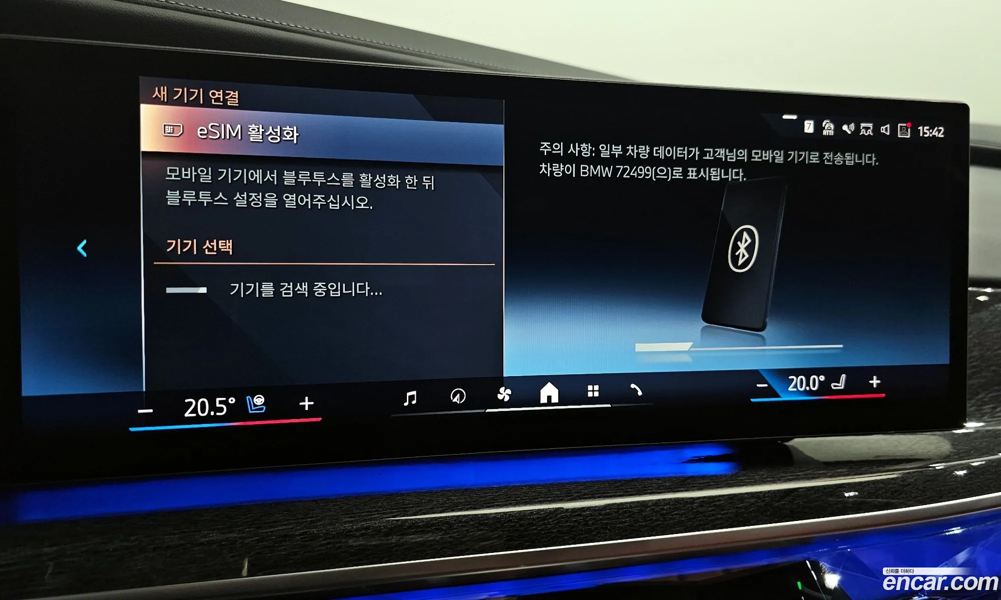 Korex Auto Trade - фотография 11557604