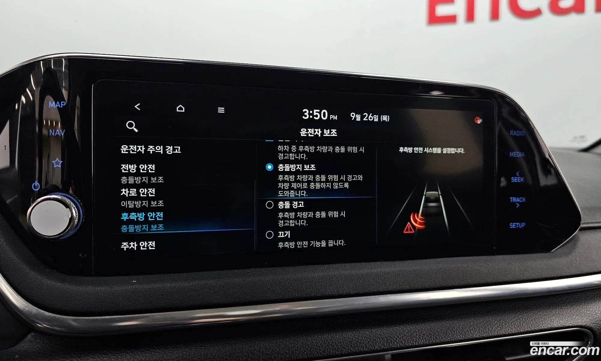 Sonata Dn8 20 Premium - фотография 1515468