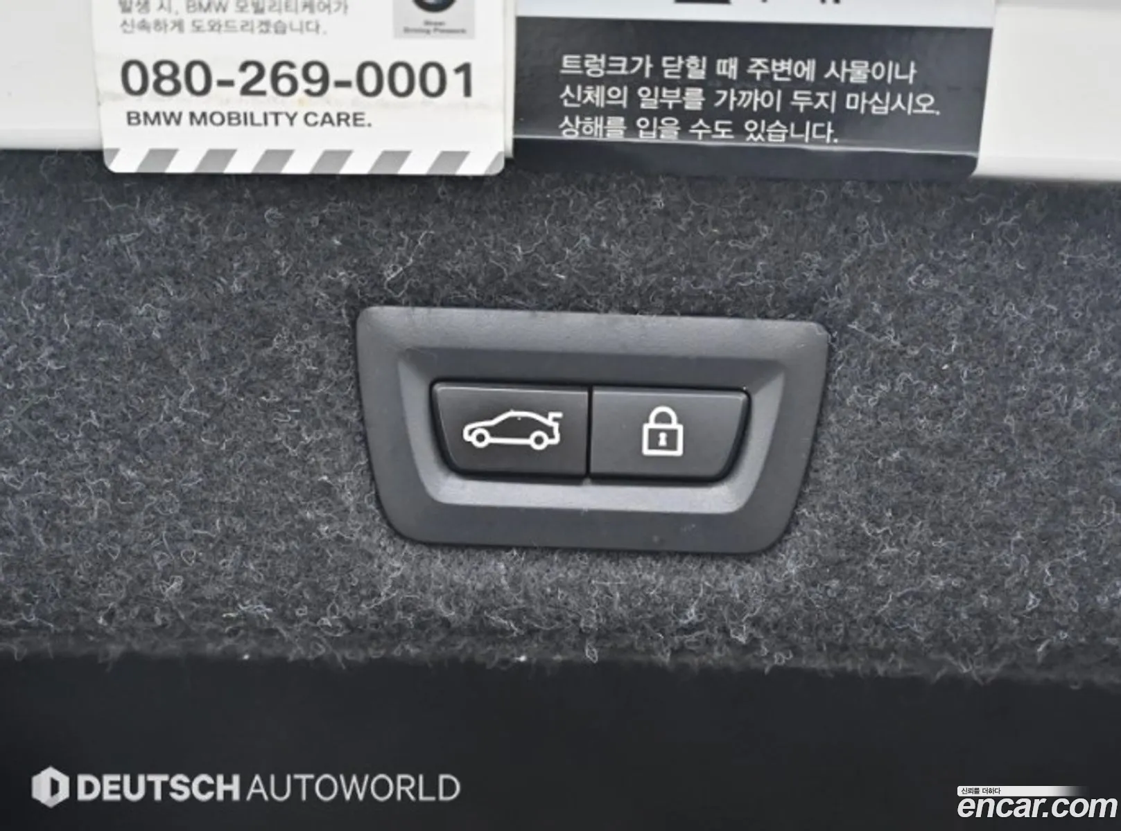 Korex Auto Trade - фотография 11856888