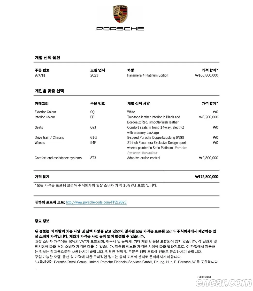 Korex Auto Trade - фотография 8117950