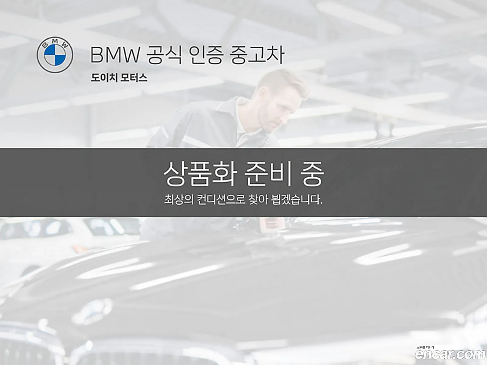 BMW X3 G01 xDrive 20I - фотография 892390