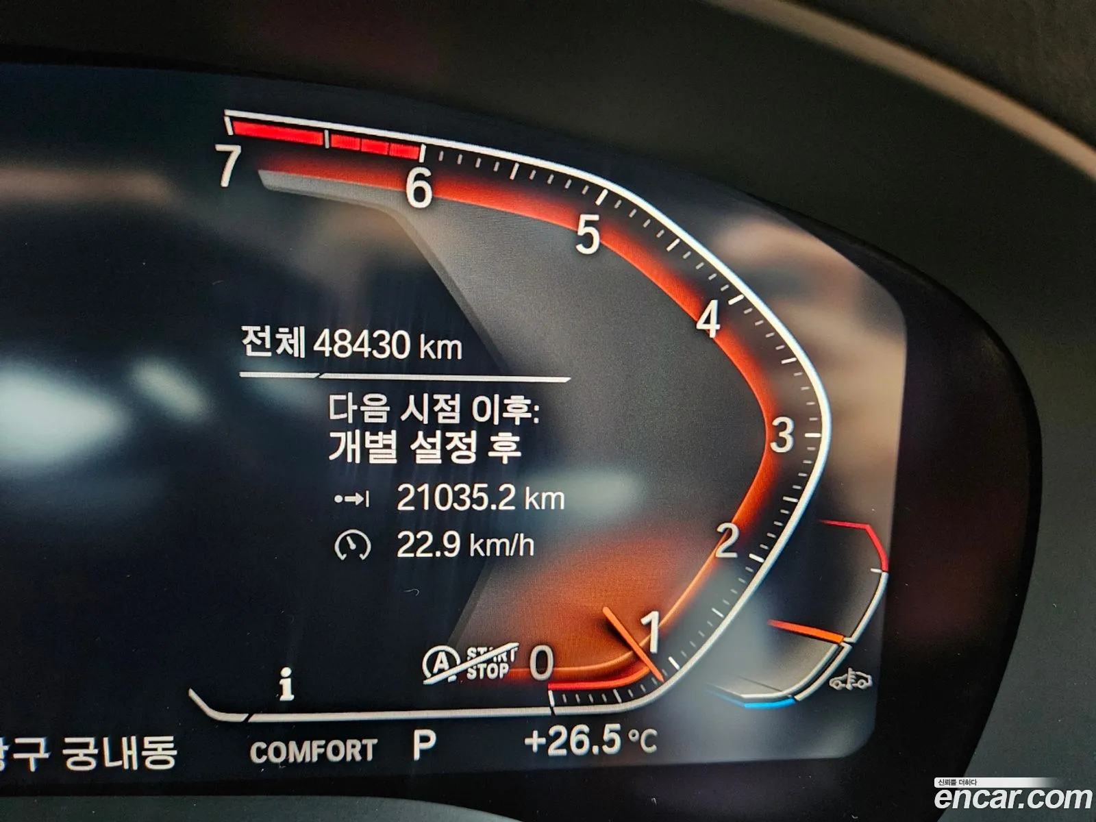 Korex Auto Trade - фотография 12798165