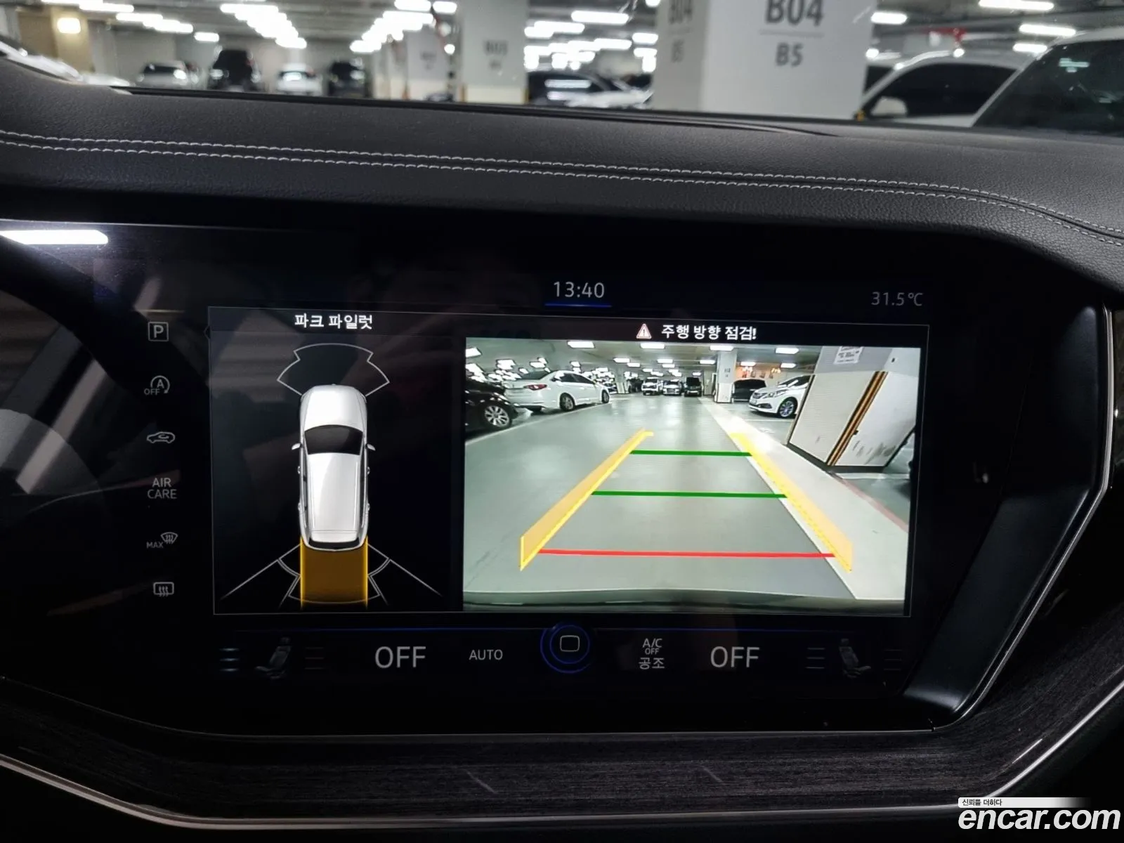 Korex Auto Trade - фотография 12558765