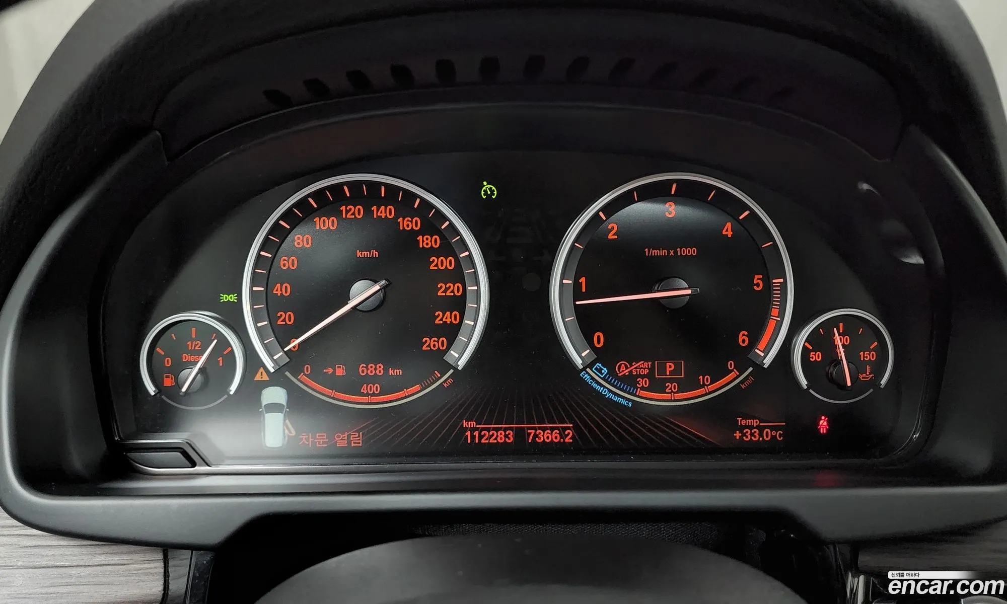 Korex Auto Trade - фотография 12444602