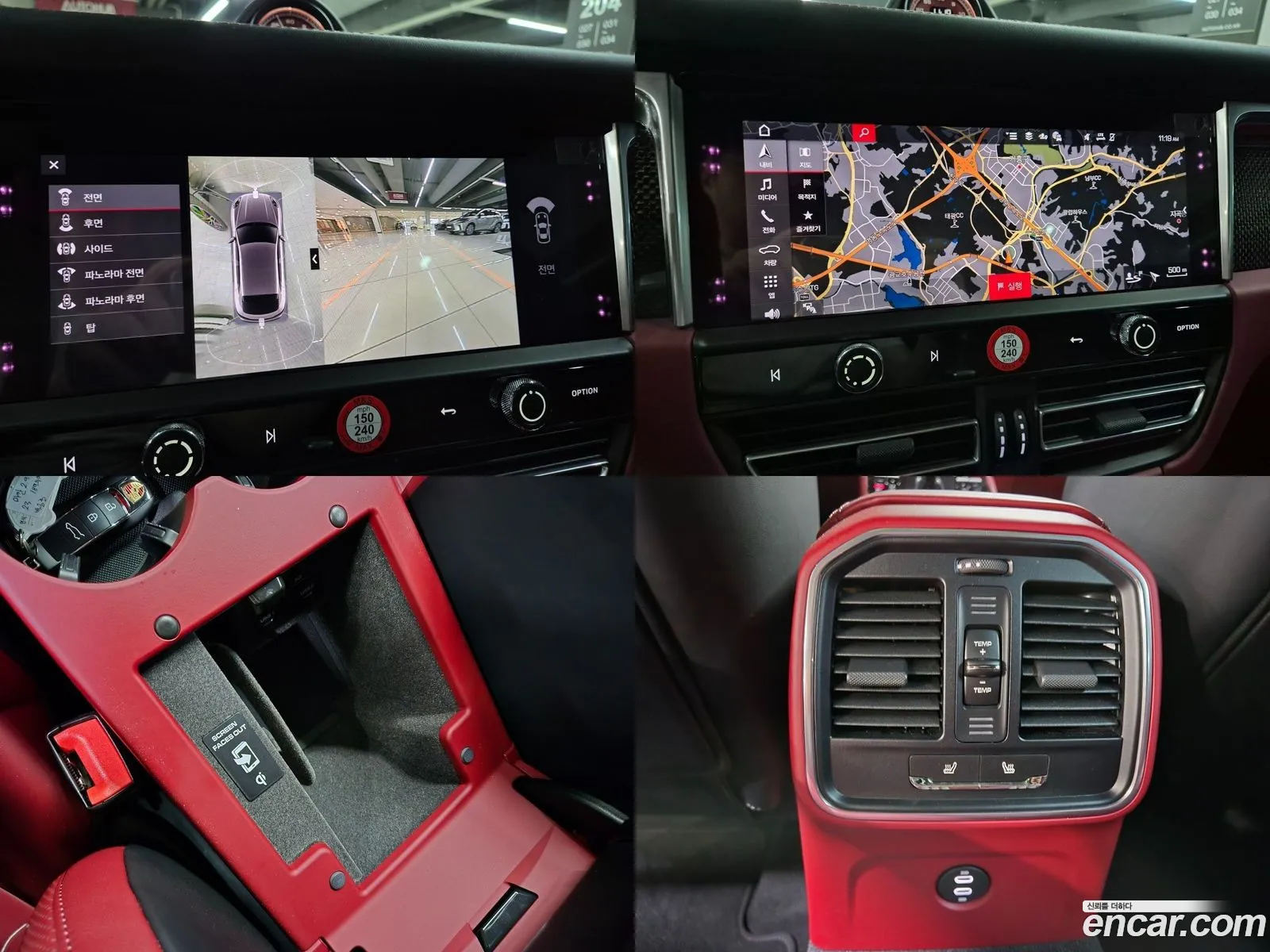 Korex Auto Trade - фотография 942293