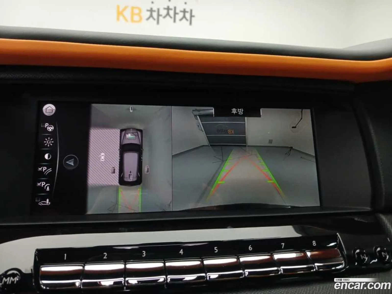 Korex Auto Trade - фотография 3927061