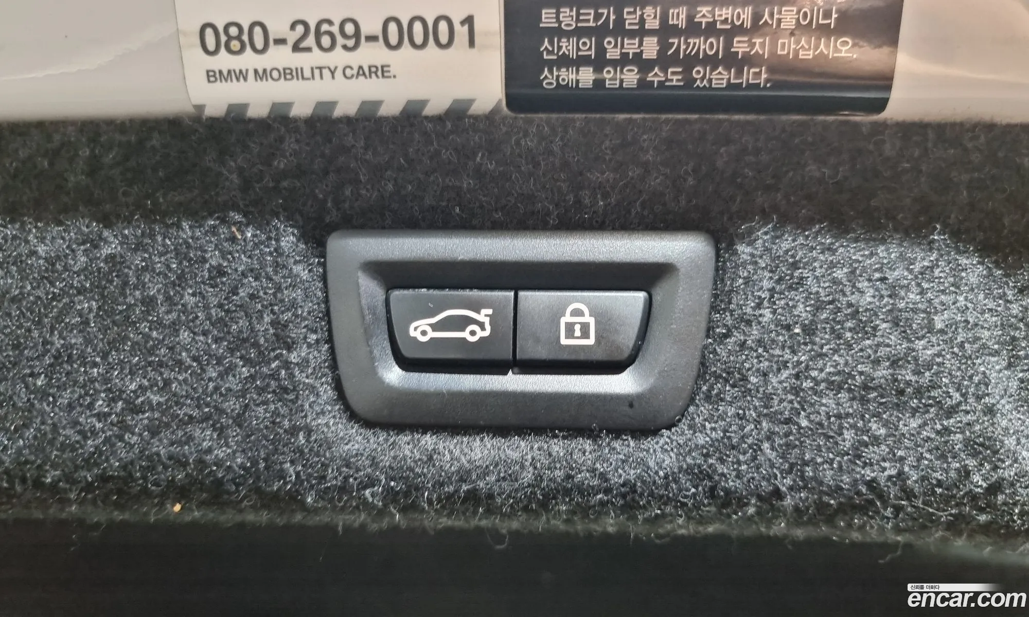 Korex Auto Trade - фотография 11797713