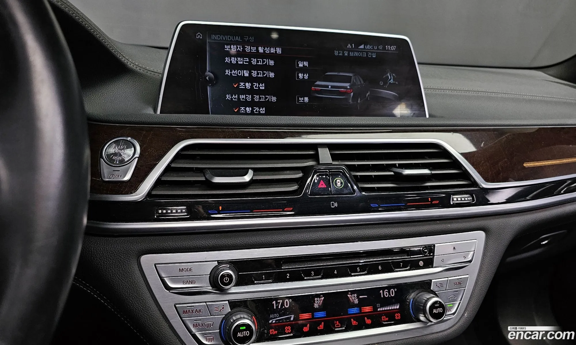 Korex Auto Trade - фотография 11523575