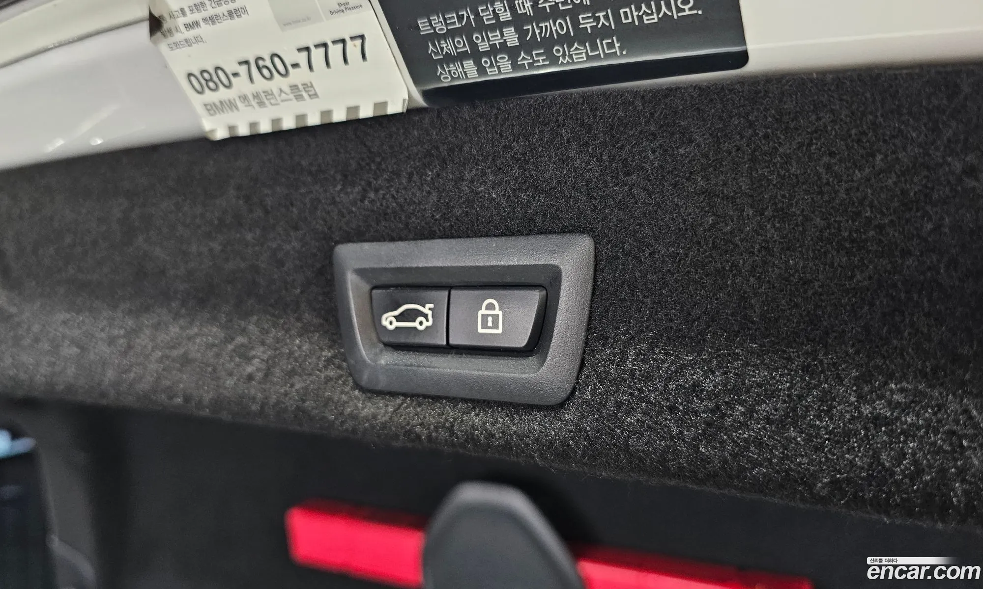 Korex Auto Trade - фотография 11523581