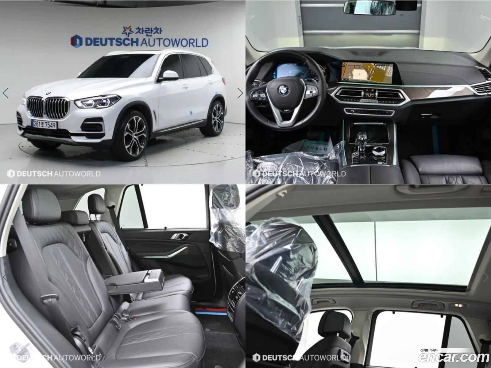 BMW X5 G05 xDrive 30D Xline - фотография 903463