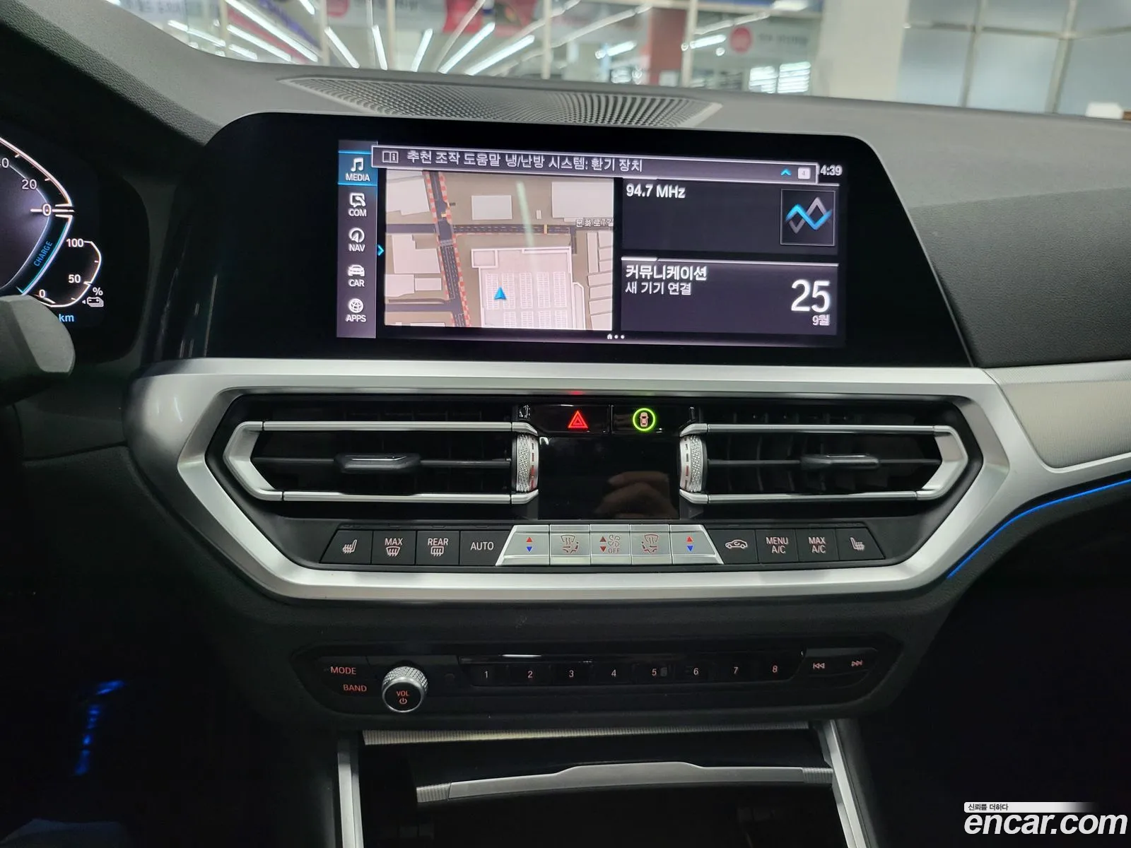 Korex Auto Trade - фотография 974759