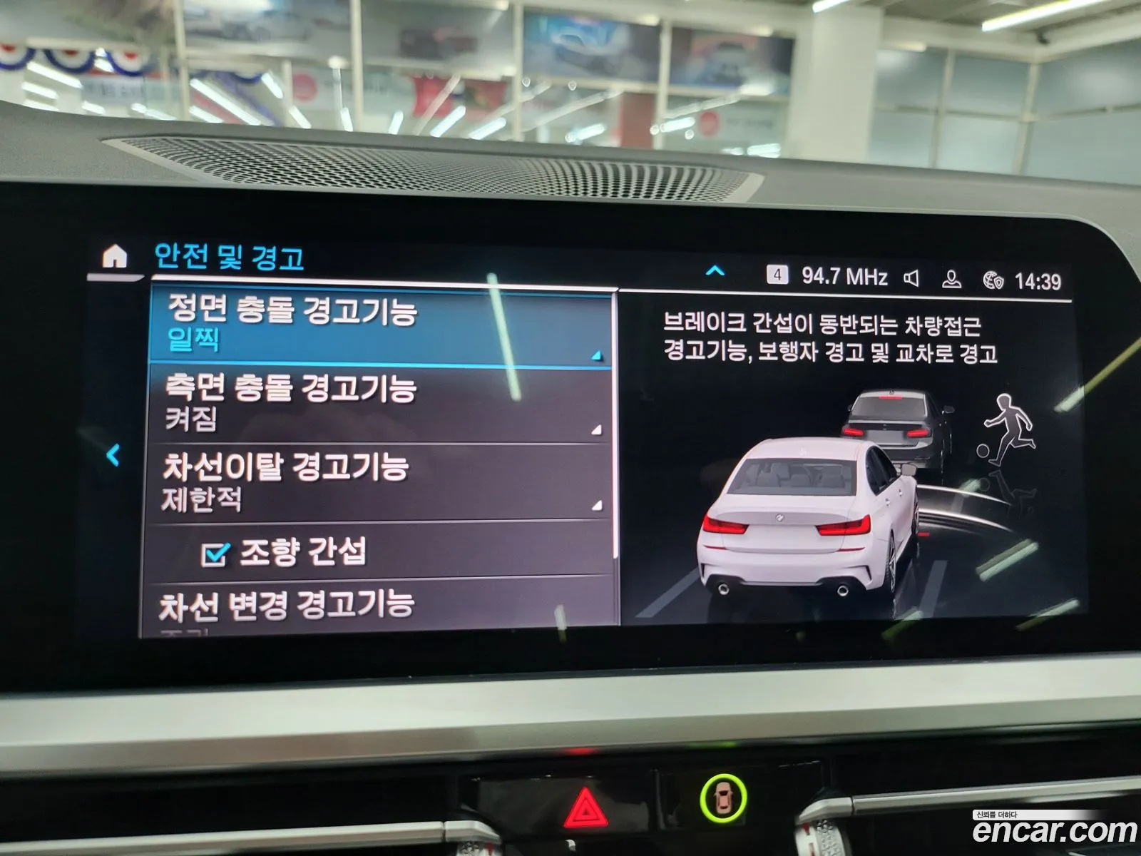 Korex Auto Trade - фотография 974761