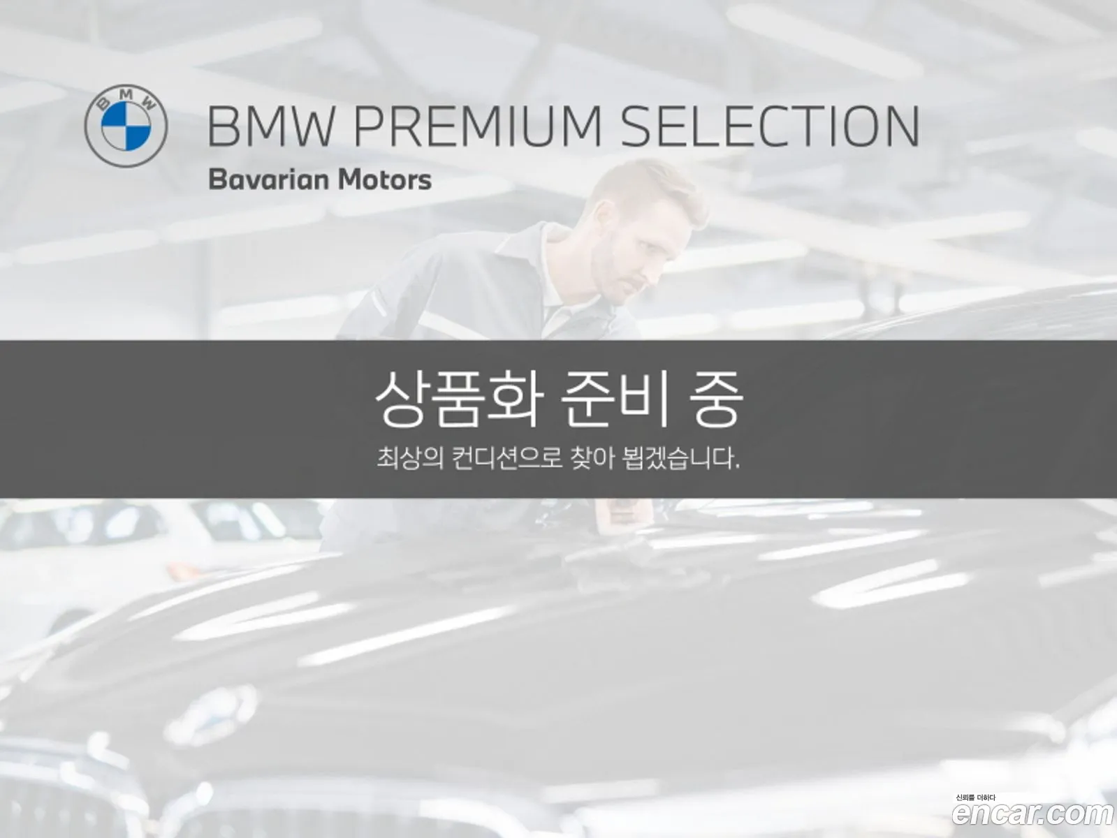 BMW 3 Series G20 320I Luxury - фотография 926345