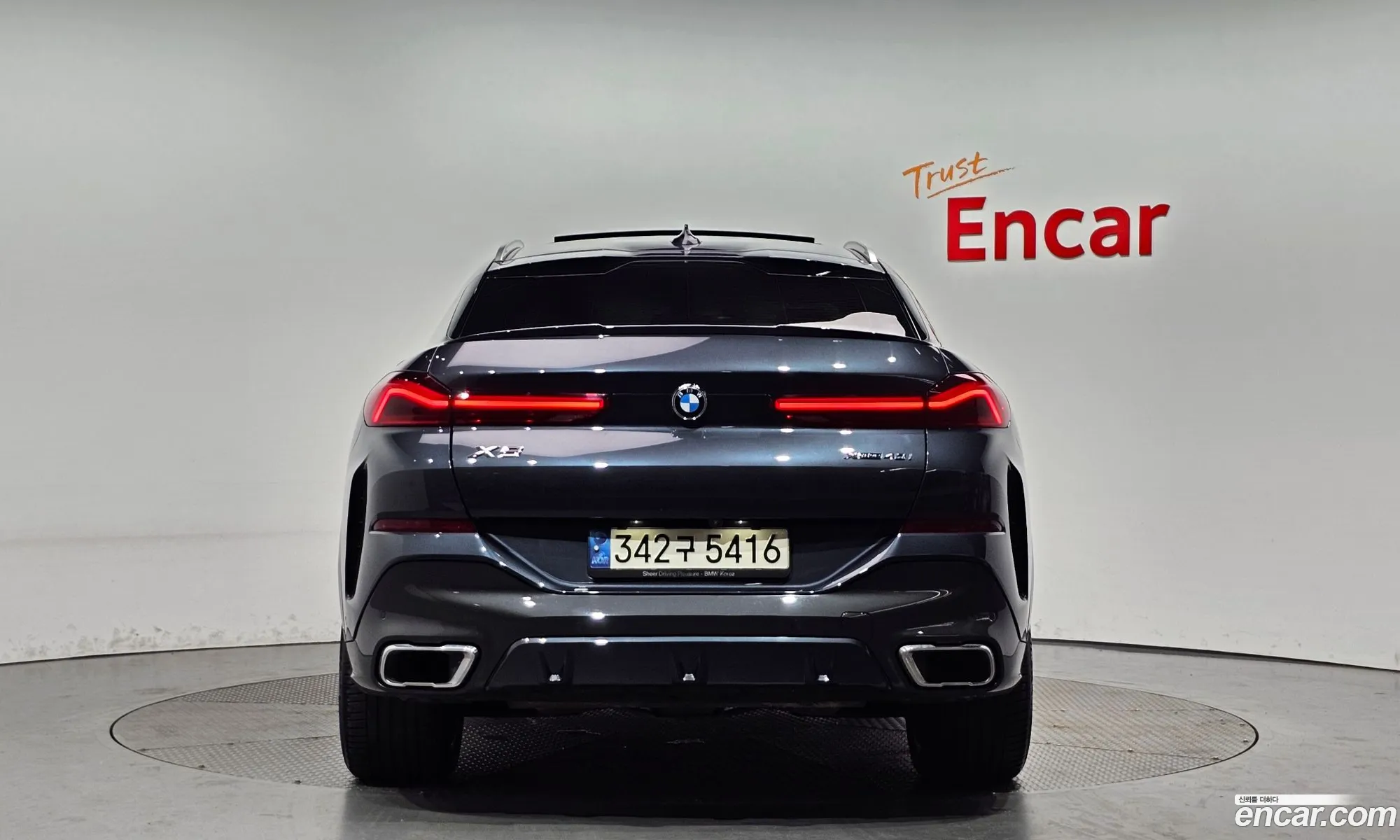Korex Auto Trade - фотография 19076689