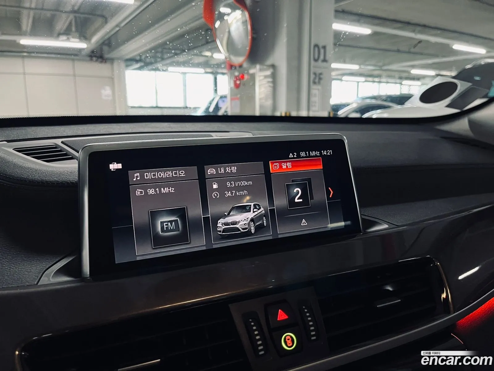 Korex Auto Trade - фотография 11828605