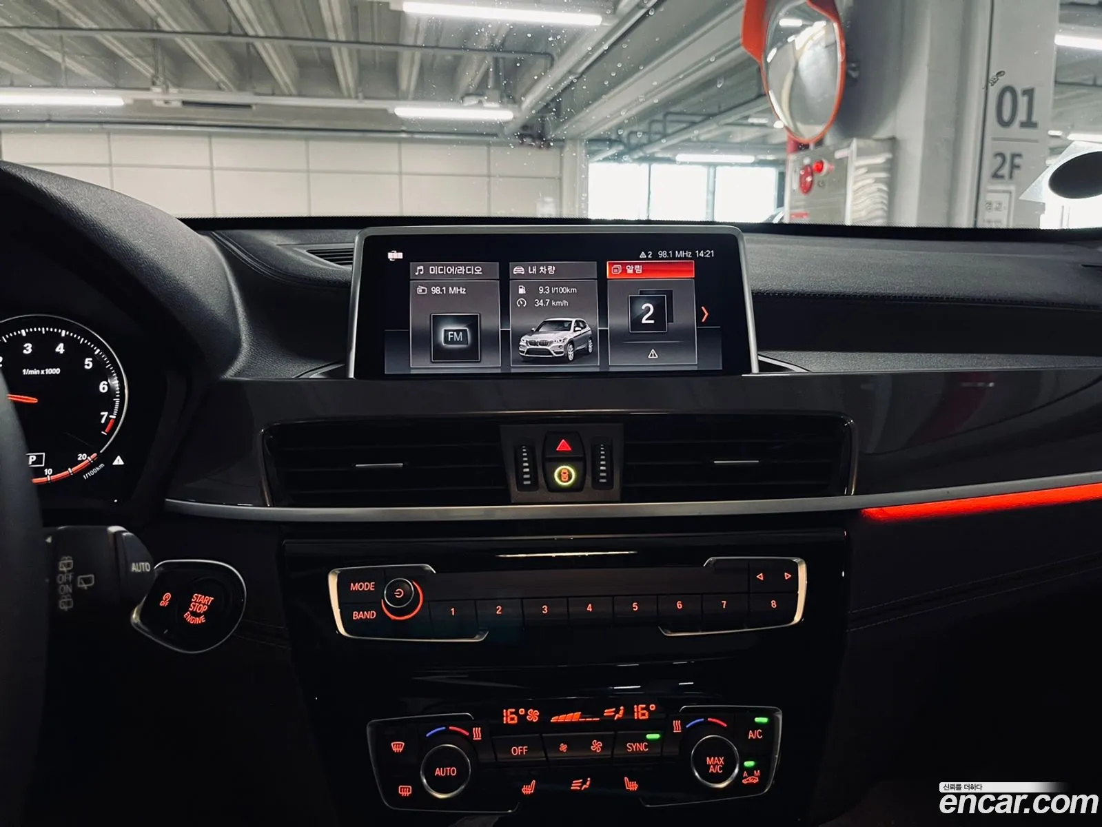Korex Auto Trade - фотография 11828607