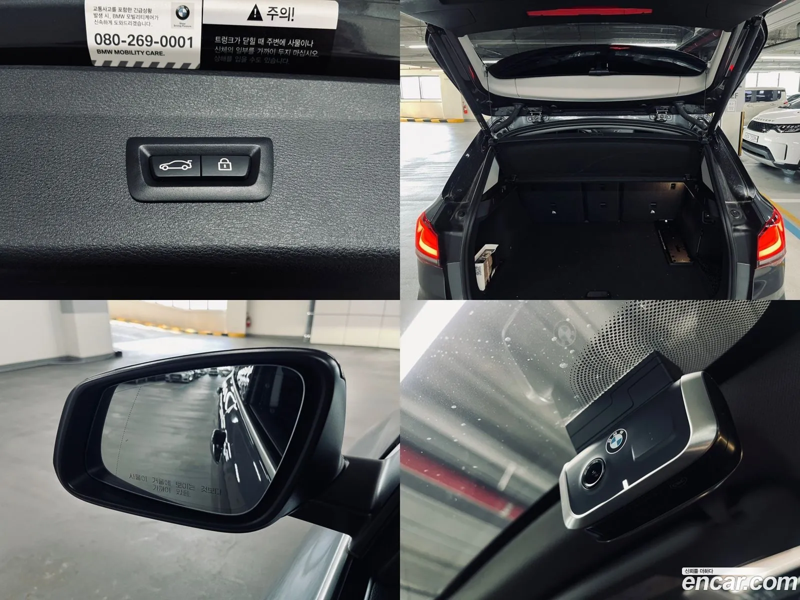 Korex Auto Trade - фотография 11828610