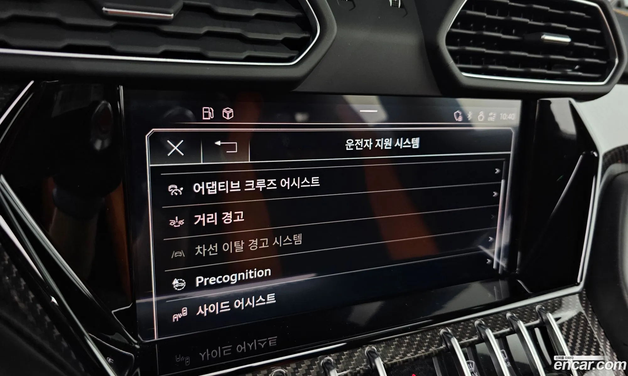 Korex Auto Trade - фотография 2185723