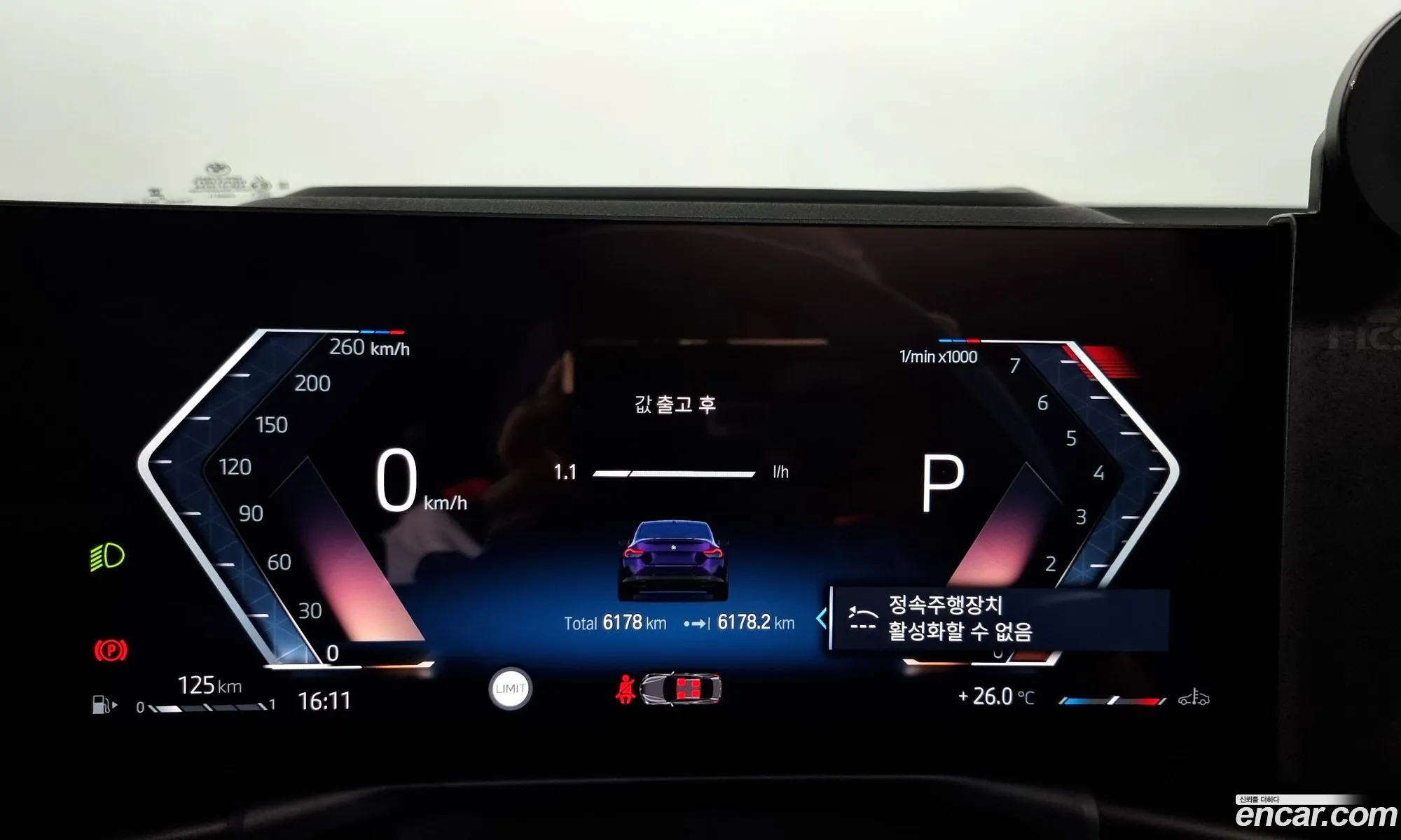 Korex Auto Trade - фотография 987700