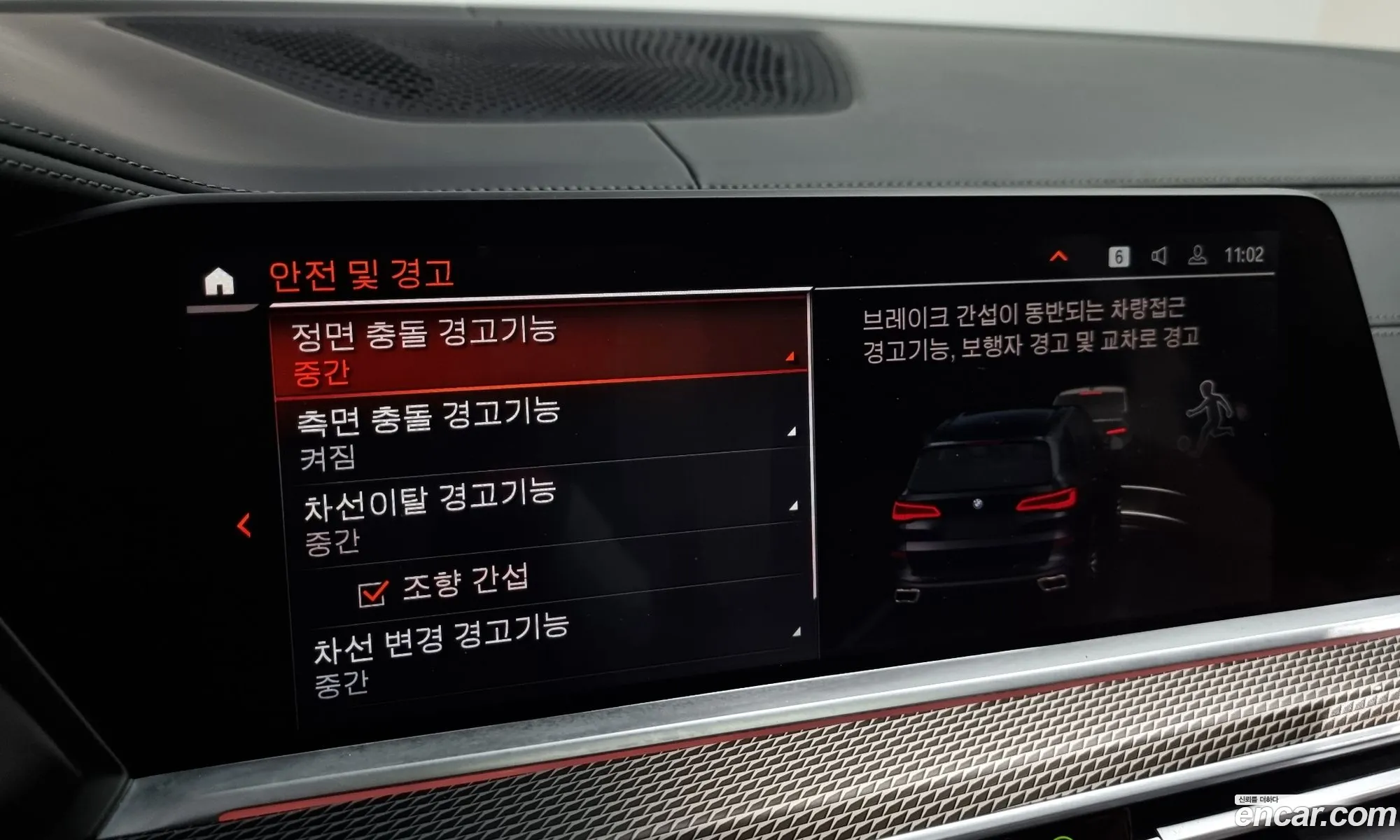 Korex Auto Trade - фотография 11769147